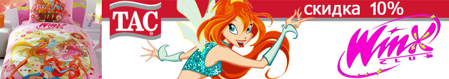 ���������� ����� WINX CLUB