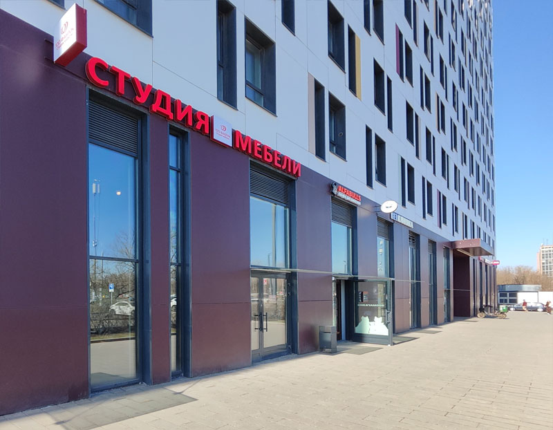 Шоурум мебели (Сельскохозяйственная, 39)