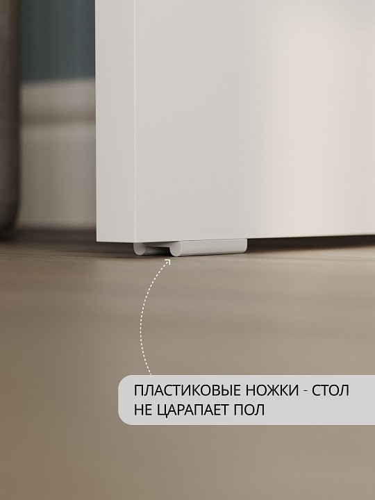 Стол туалетный СТМ-1201
