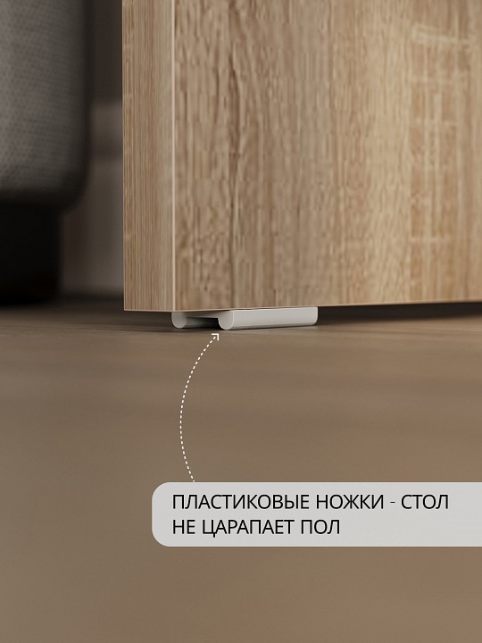 Стол туалетный Сокол СТМ-1201