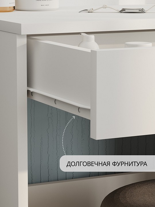Стол туалетный СТМ-1201