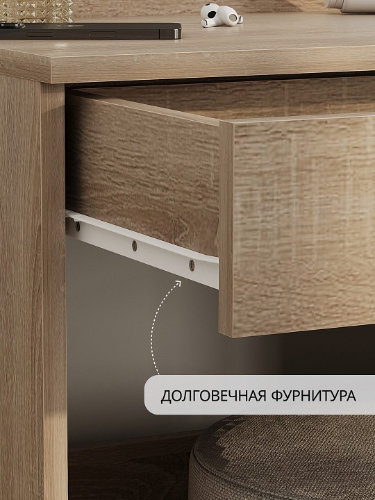 Стол туалетный Сокол СТМ-1201