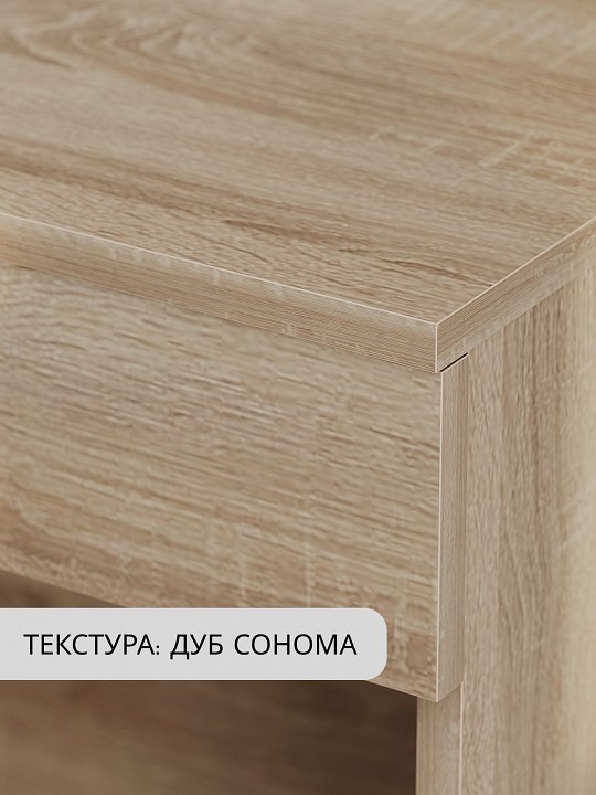 Стол туалетный Сокол СТМ-1201