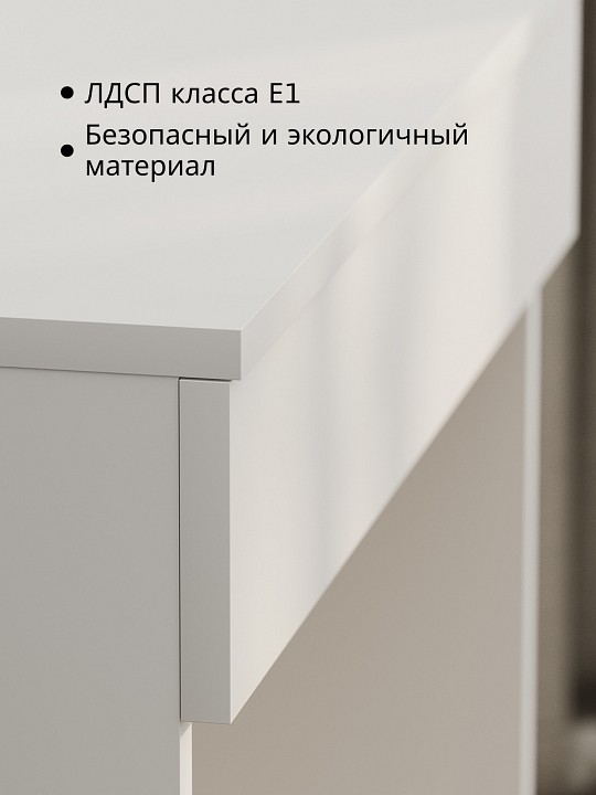 Стол туалетный СТМ-1201