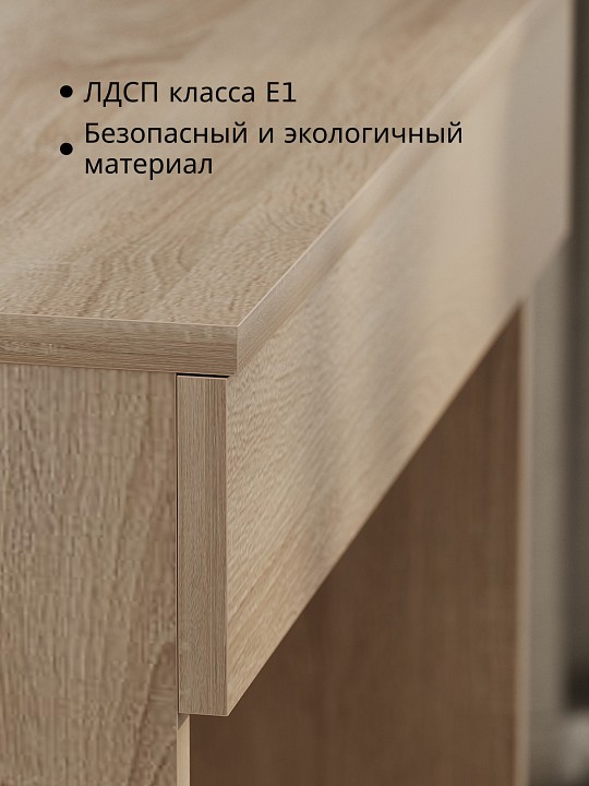 Стол туалетный Сокол СТМ-1201