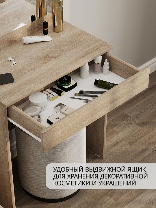 Стол туалетный Сокол СТМ-1201