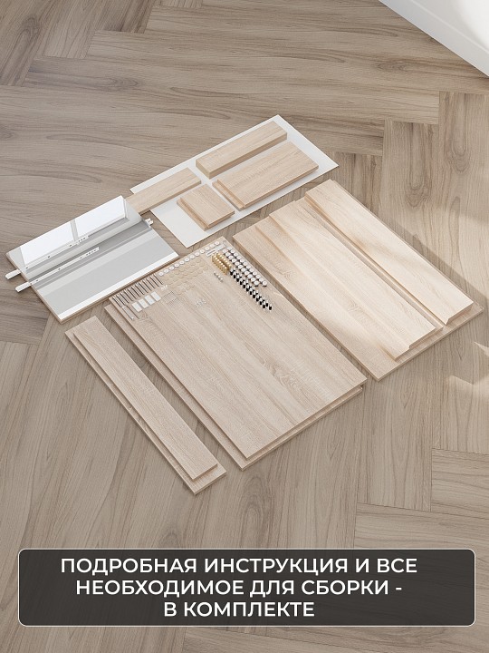 Стол туалетный Сокол СТМ-1202