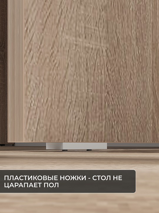Стол туалетный Сокол СТМ-1202
