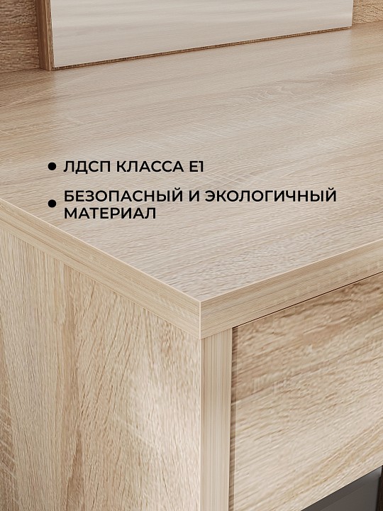 Стол туалетный Сокол СТМ-1202