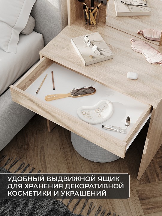 Стол туалетный Сокол СТМ-1202