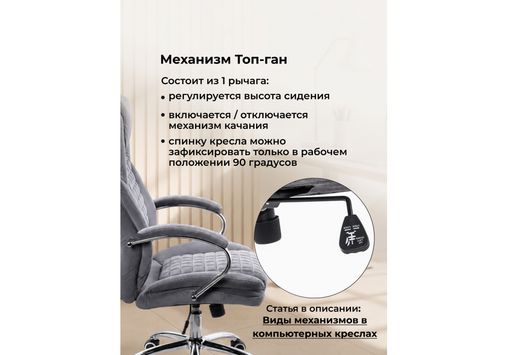 Компьютерное кресло Herd dark grey