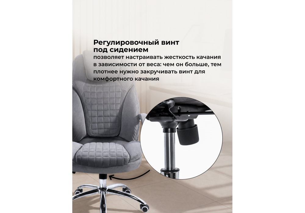 Компьютерное кресло Herd dark grey