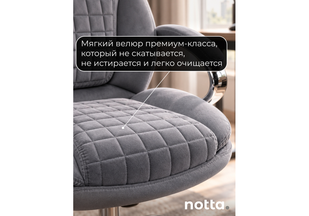 Компьютерное кресло Herd dark grey