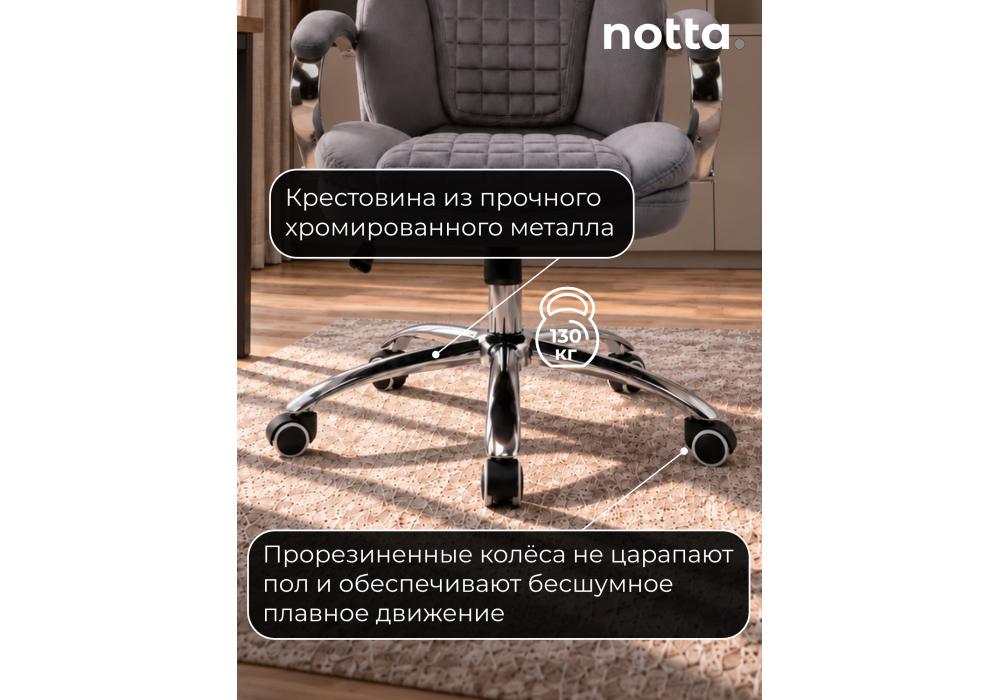 Компьютерное кресло Herd dark grey