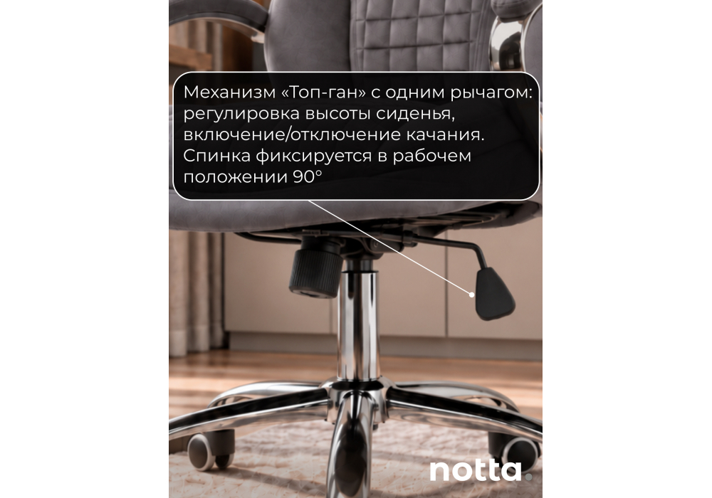 Компьютерное кресло Herd dark grey