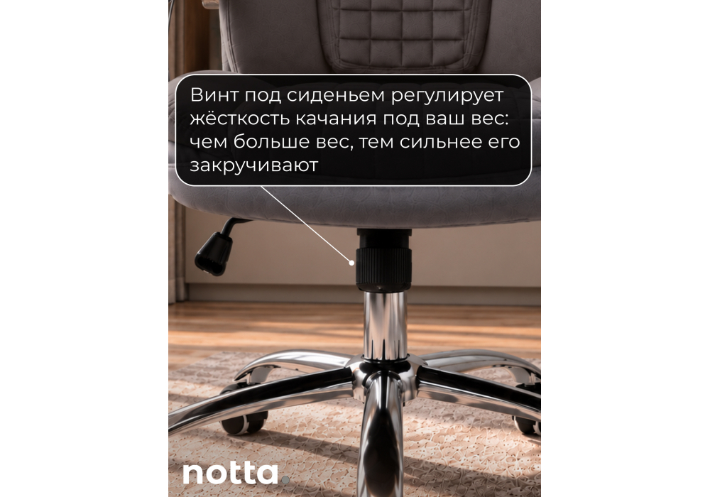 Компьютерное кресло Herd dark grey