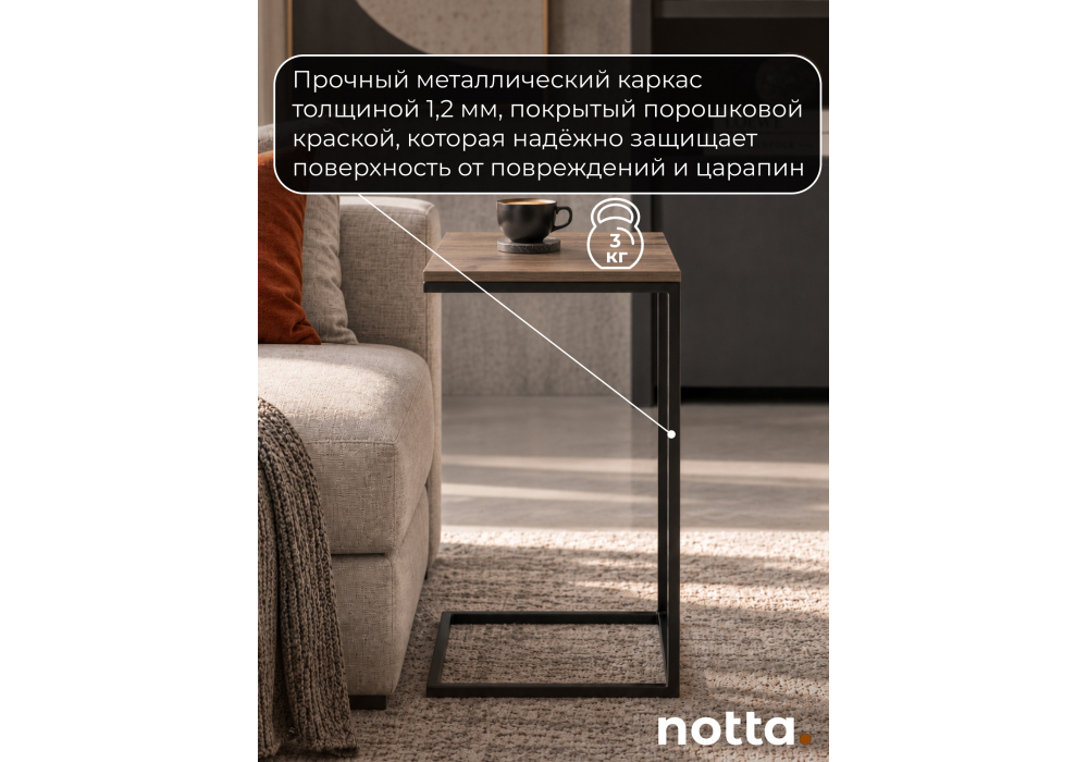Журнальный стол Геркулес дуб велингтон