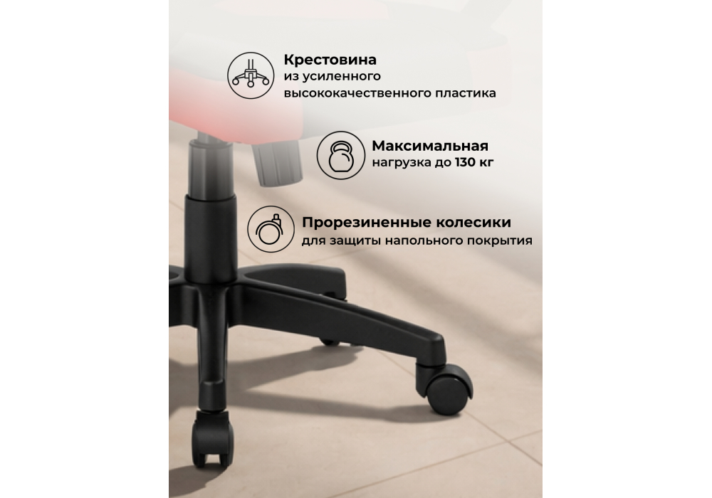 Офисное кресло Kard black / red