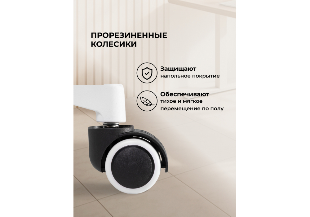 Офисное кресло Konfi pink / white