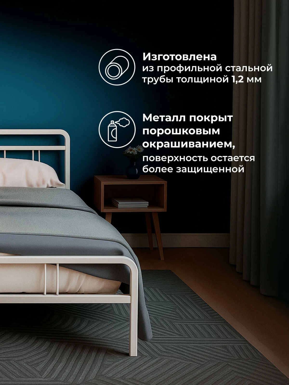 Кровать Рейк 120х200 белая