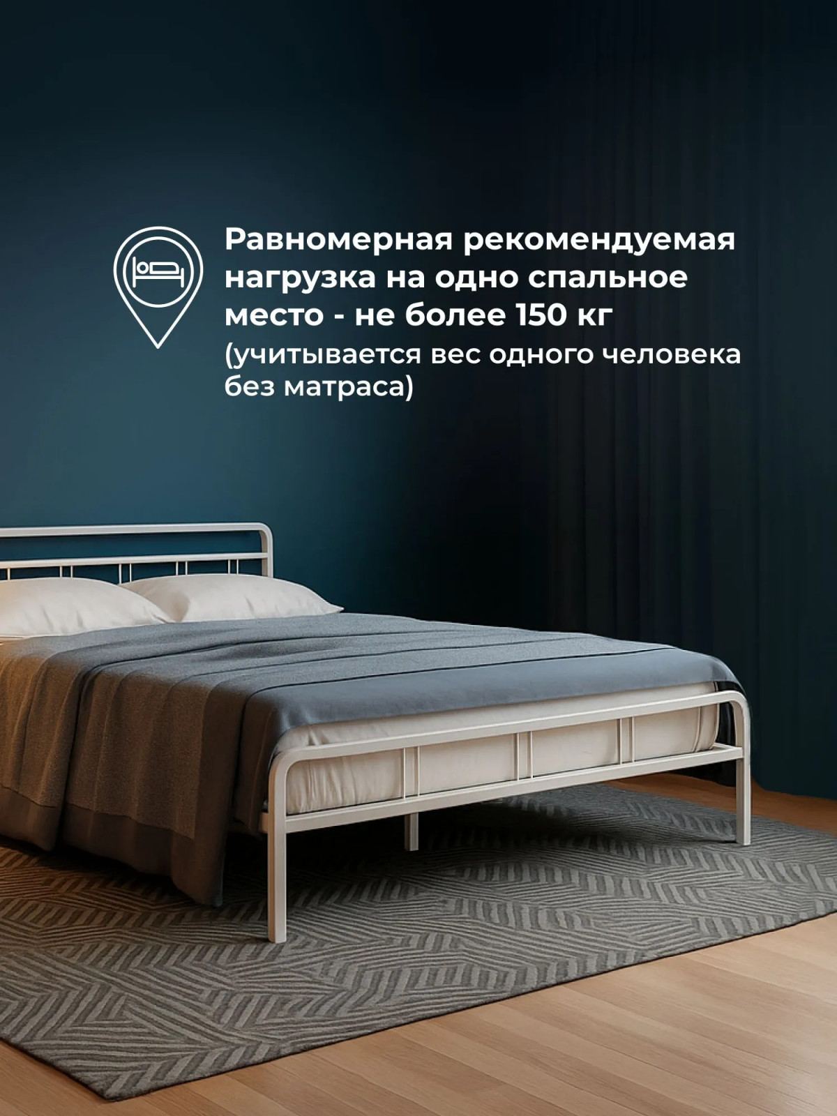 Кровать Рейк 160х200 белая