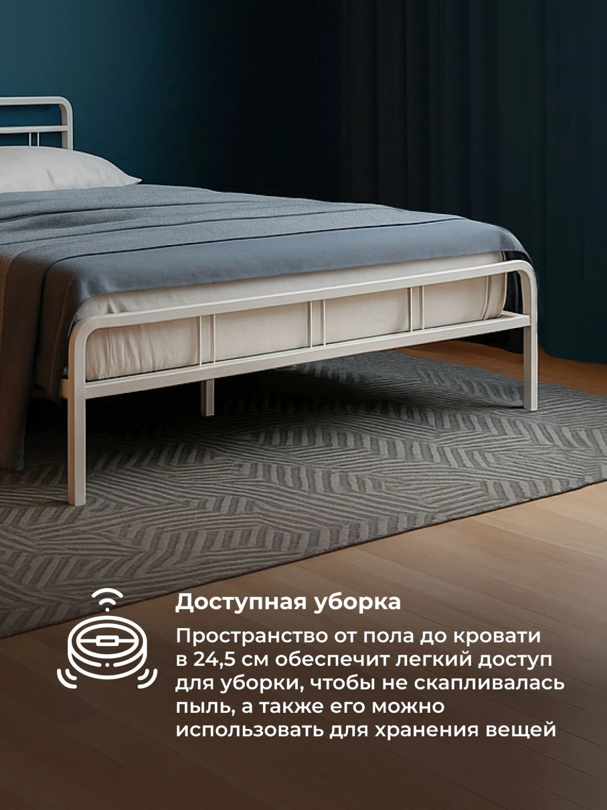 Кровать Рейк 160х200 белая
