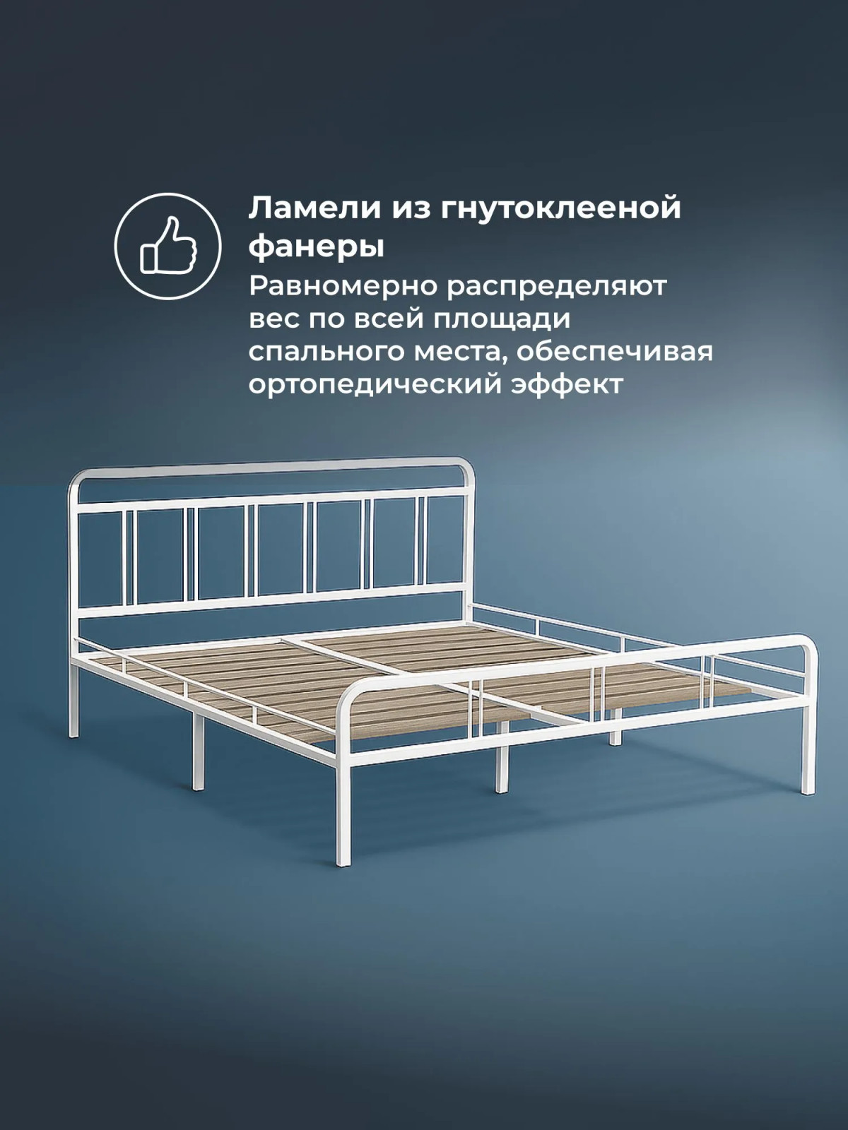 Кровать Рейк 160х200 белая