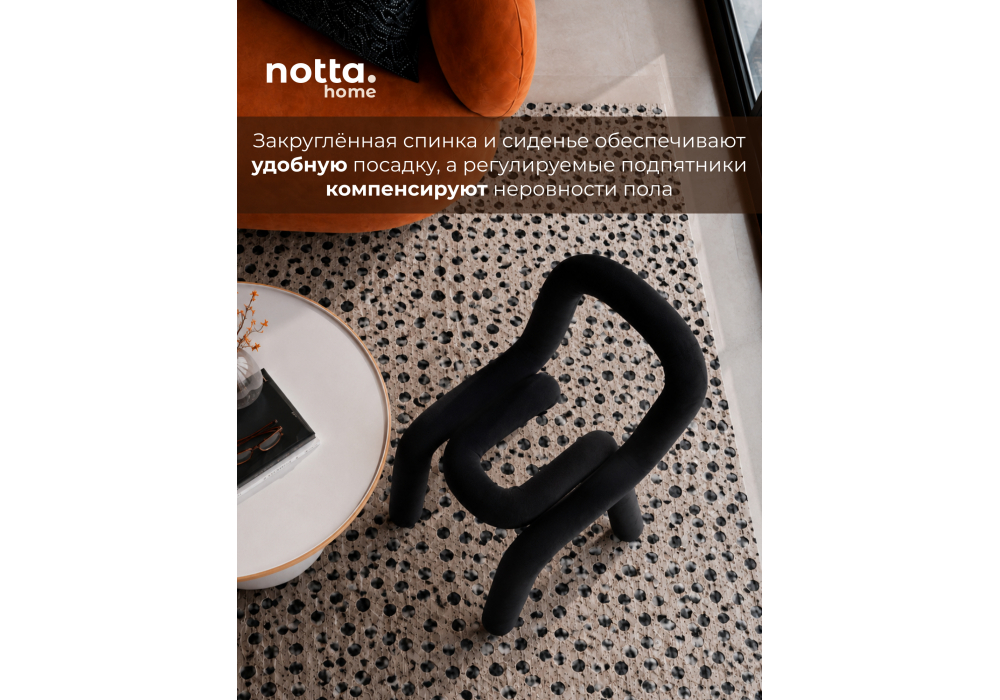 Стул на металлокаркасе Garden black