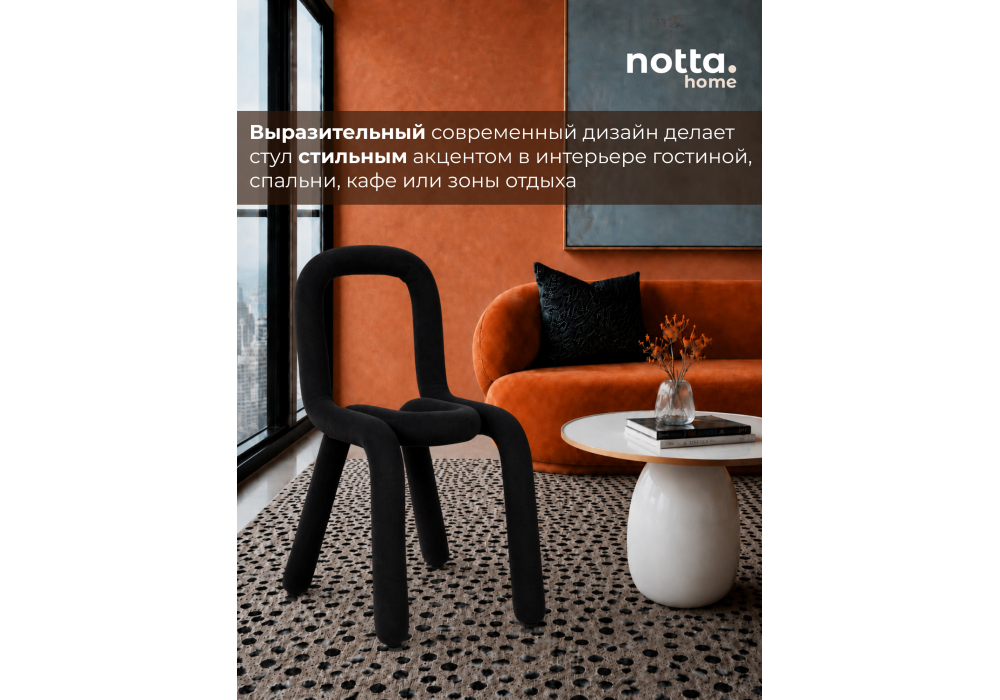 Стул на металлокаркасе Garden black