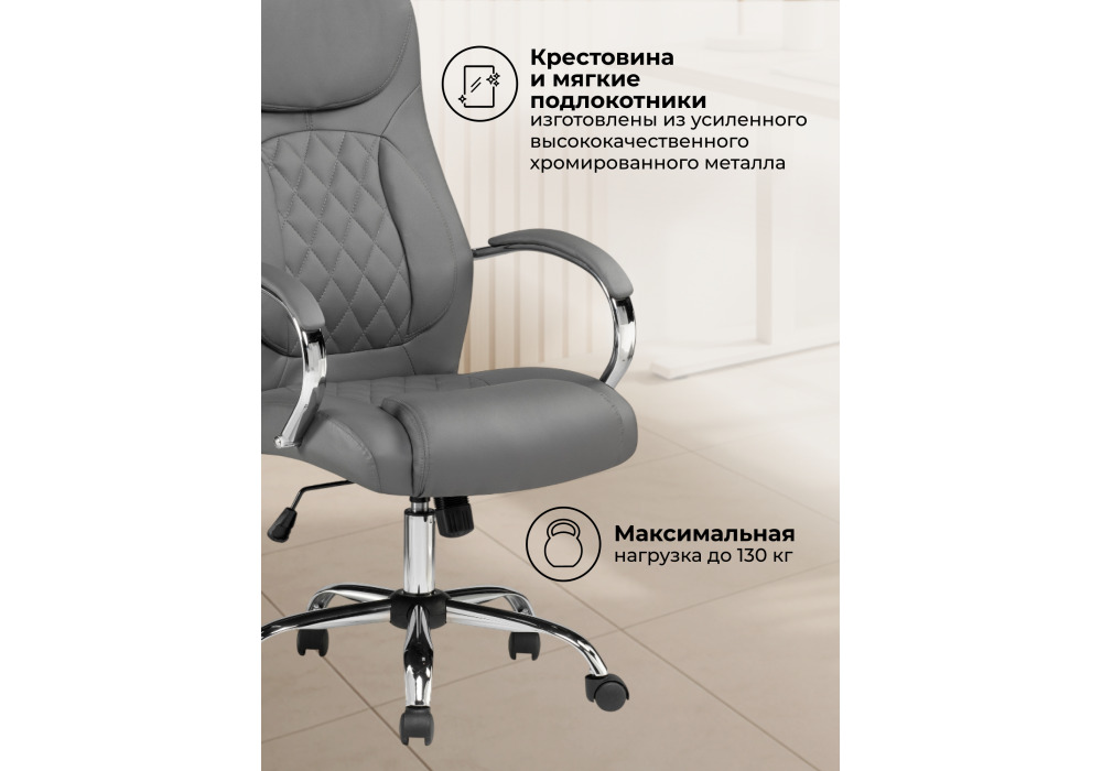 Компьютерное кресло Tron grey