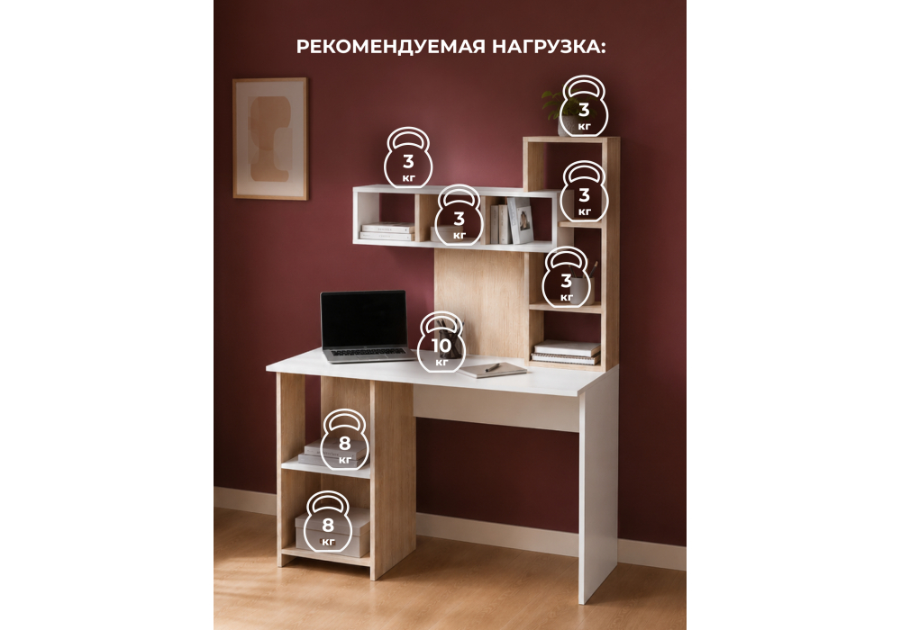 Компьютерный стол Эфес дуб сонома / белый