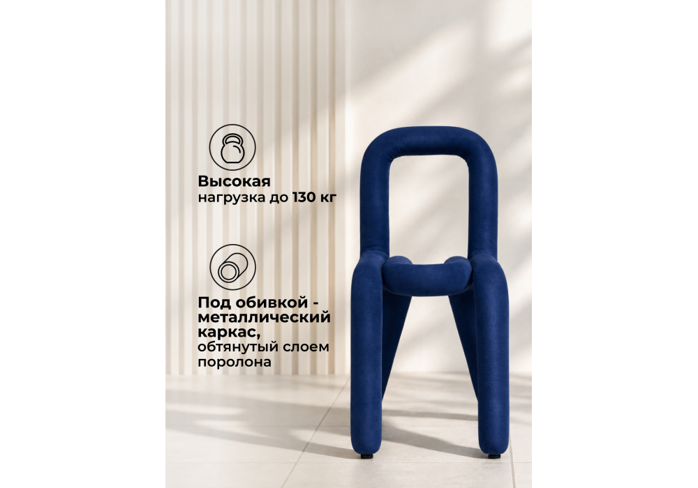 Стул на металлокаркасе Garden blue