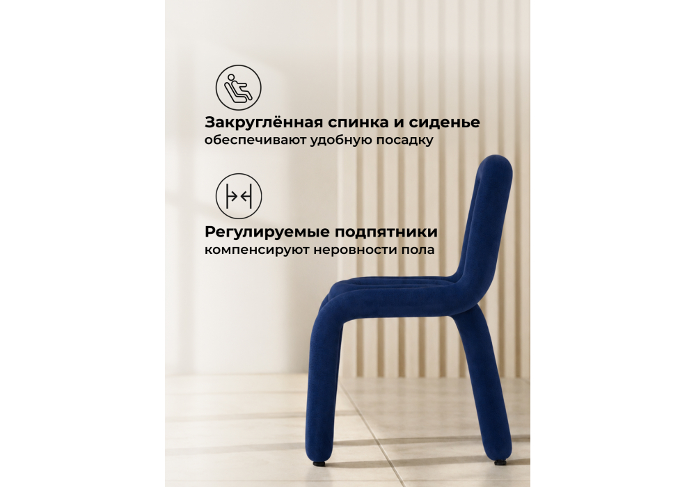 Стул на металлокаркасе Garden blue