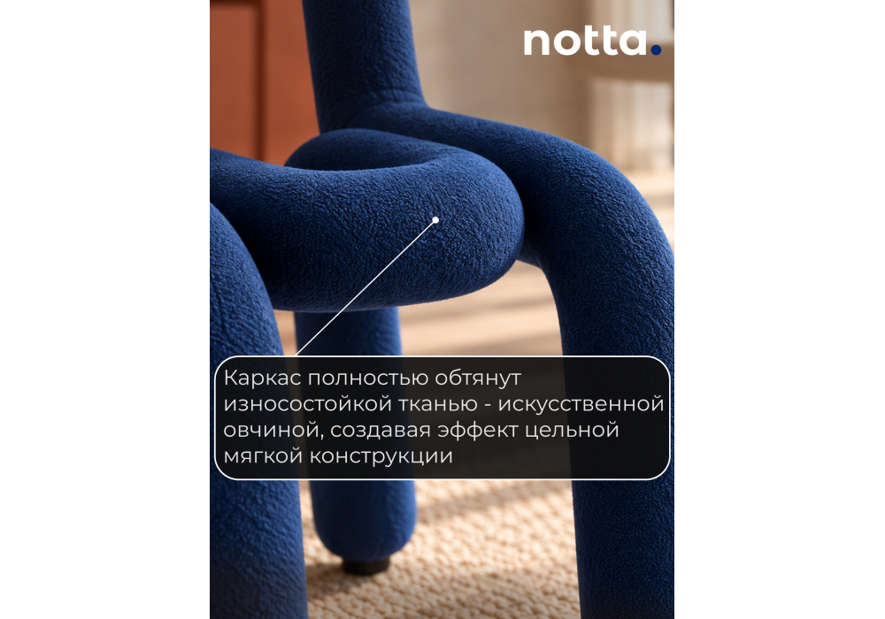 Стул на металлокаркасе Garden blue