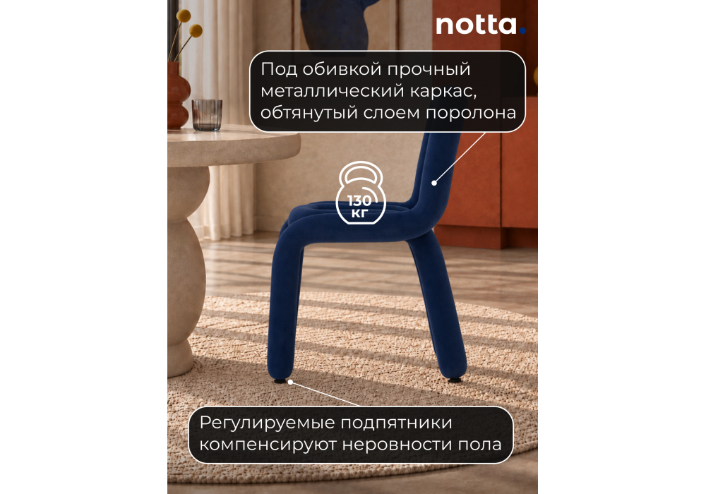 Стул на металлокаркасе Garden blue