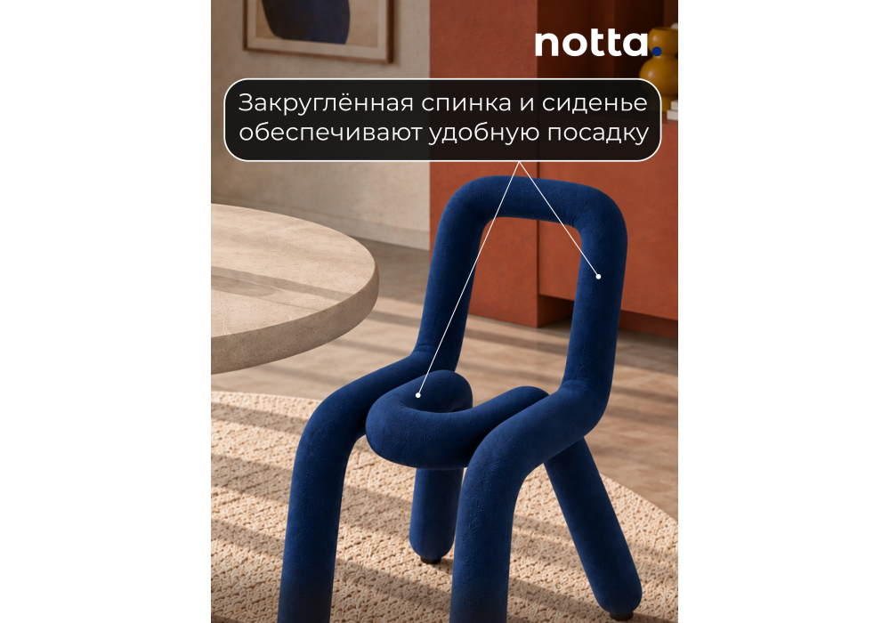 Стул на металлокаркасе Garden blue