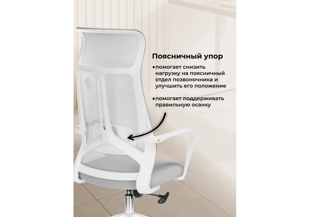 Компьютерное кресло Tilda light gray / white