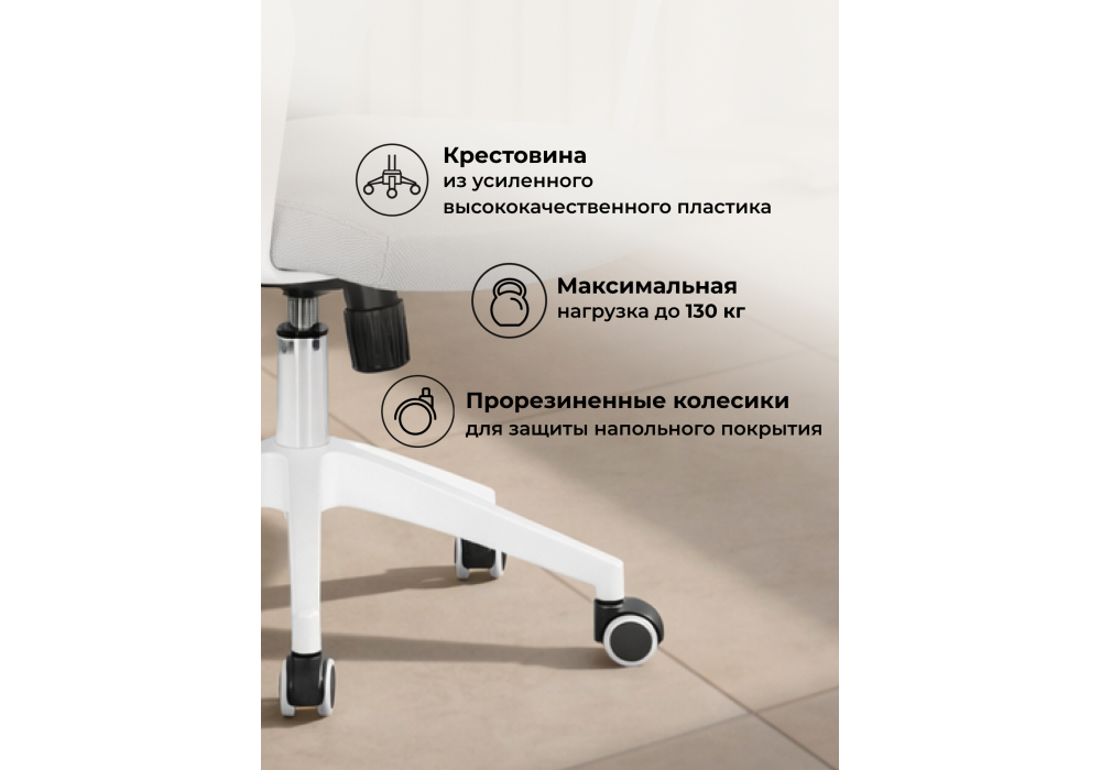 Компьютерное кресло Tilda light gray / white