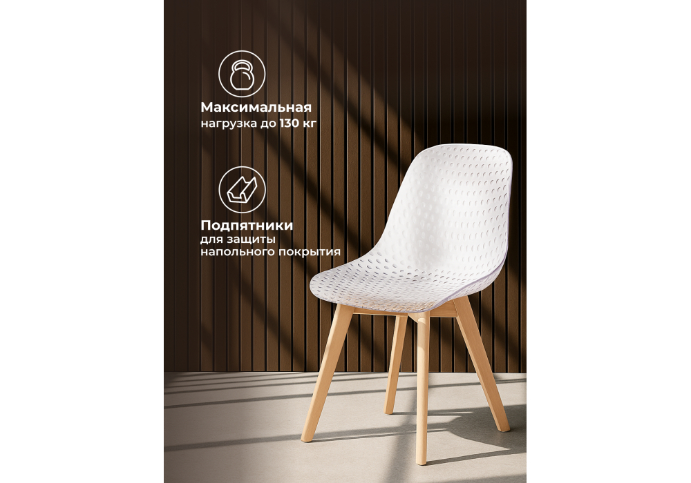 Пластиковый стул Vart clear / wood