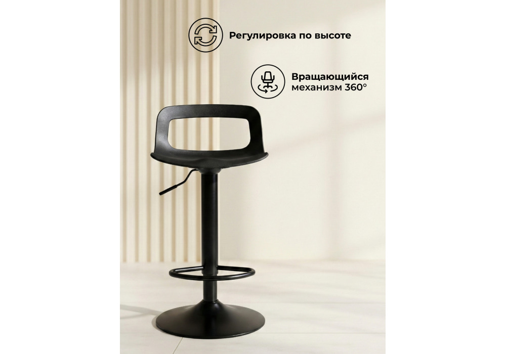 Барный стул Volt black
