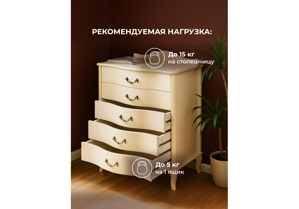 Комод Джульетта дуб шампань