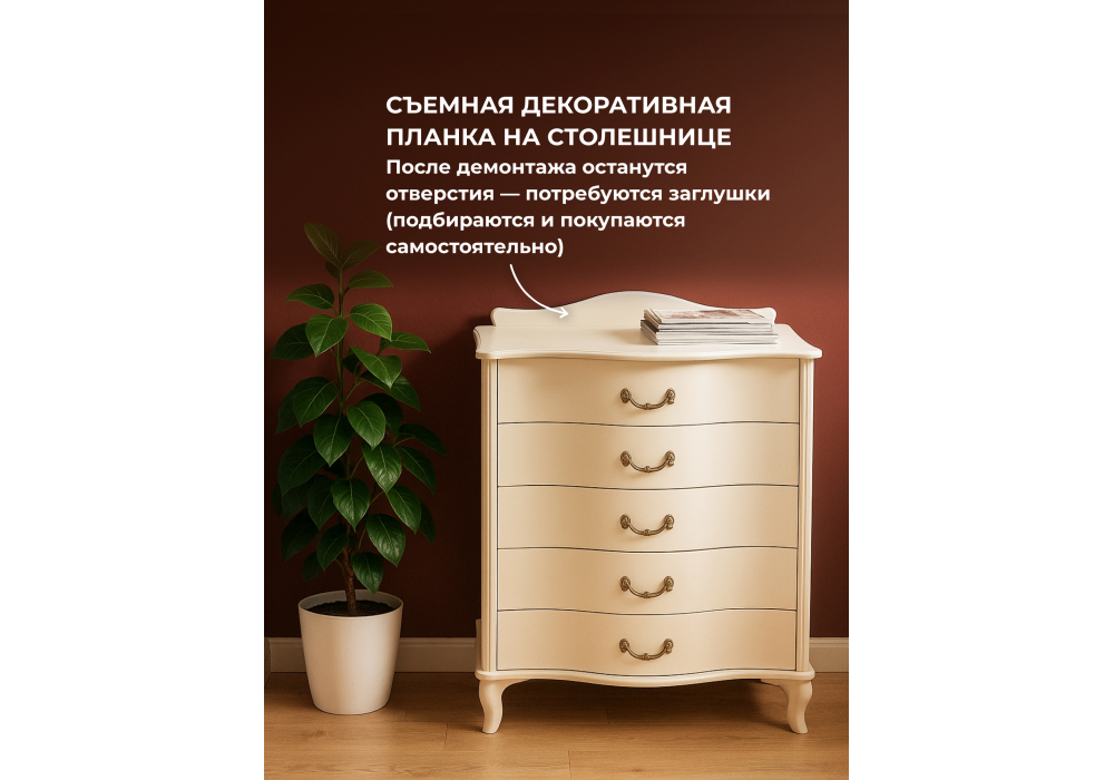 Комод Джульетта дуб шампань