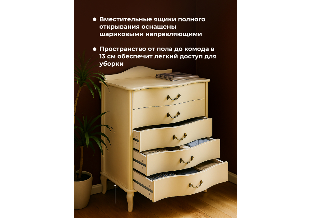 Комод Джульетта дуб шампань