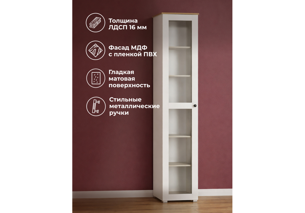 Шкаф Опра 16.394.03 белый PE шагрень / дуб золотой craft