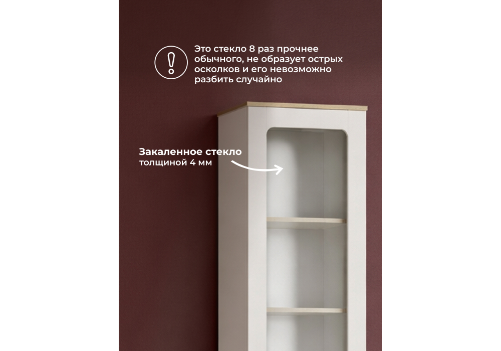 Шкаф Опра 16.394.03 белый PE шагрень / дуб золотой craft