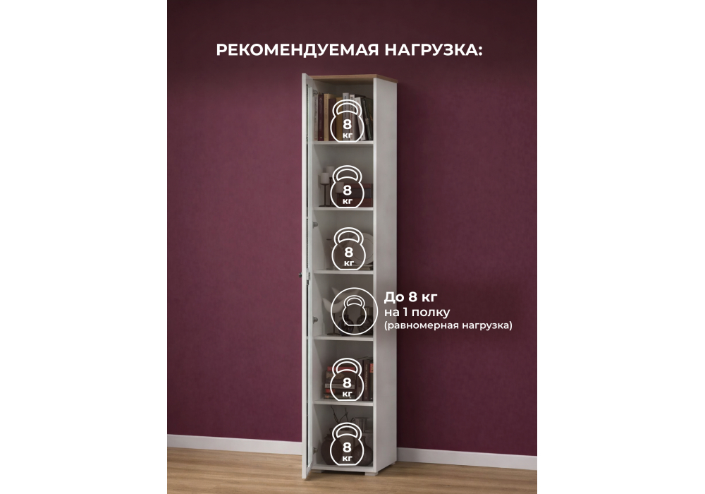 Шкаф Опра 16.394.03 белый PE шагрень / дуб золотой craft