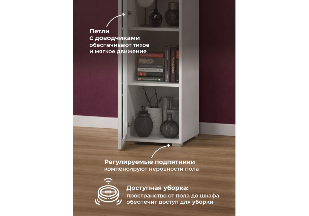 Шкаф Опра 16.394.03 белый PE шагрень / дуб золотой craft