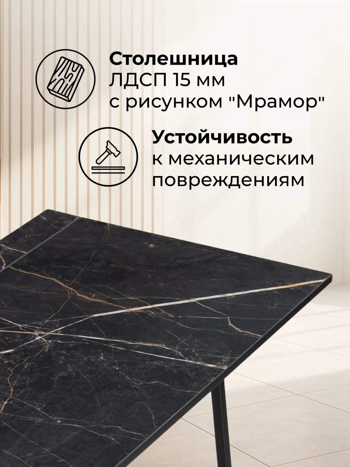 Компьютерный стол Бринг 90х55х74 файерстоун