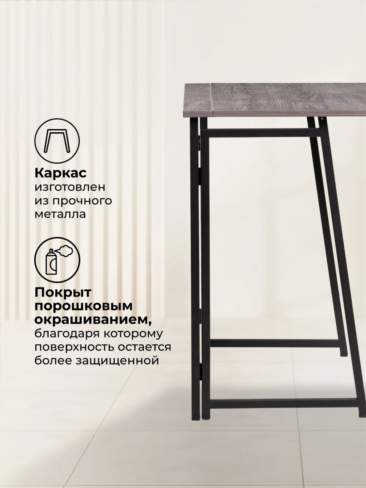 Компьютерный стол Бринг 90х55х74 дуб рошелье