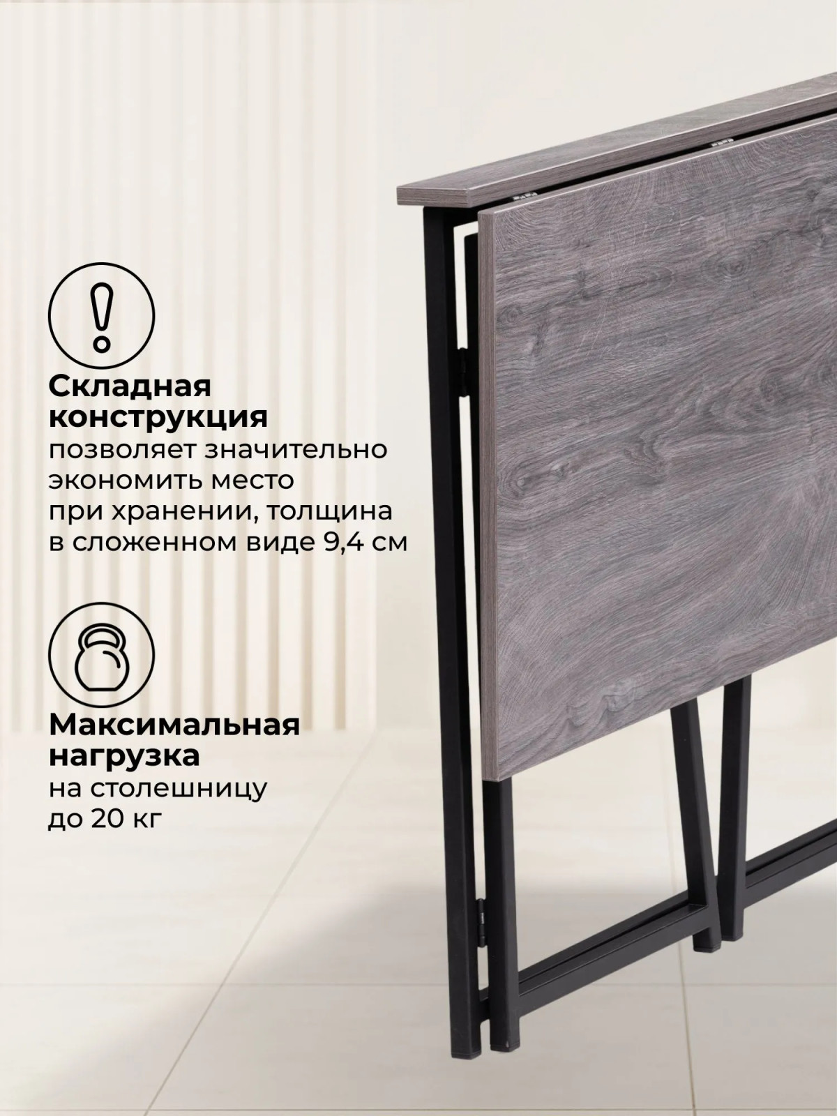 Компьютерный стол Бринг 90х55х74 дуб рошелье